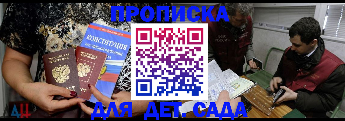 временная регистрация поиск в Ясном